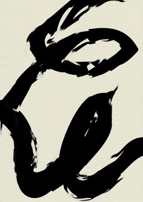 An unframed print of abstract brush in monochrome