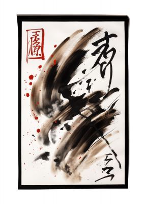 Detailed Traditional Japanese Calligraphy