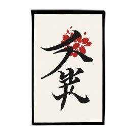 Authentic Calligraphy in Bold Elegance | Lithobee