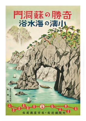 An unframed print of japan 3 travel illustration in grey and green accent colour