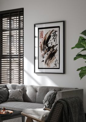 Detailed Traditional Japanese Calligraphy