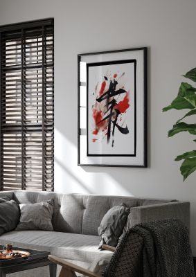 Black Ink Japanese Calligraphy on White