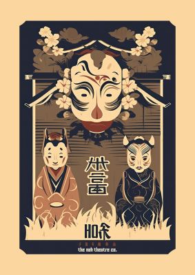 Minimalist Noh Theater with Pine Backdrop