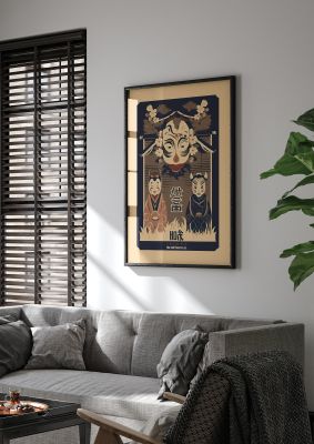 Minimalist Noh Theater with Pine Backdrop