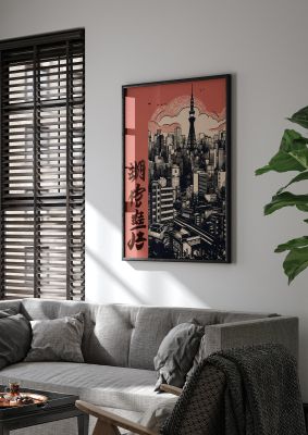 Abstract Tokyo Skyline Screen Print