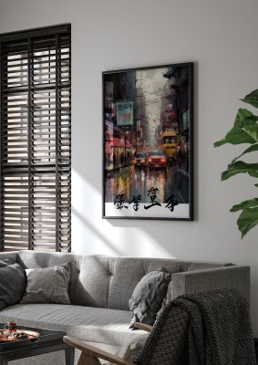 Japanese Street in Bold Strokes